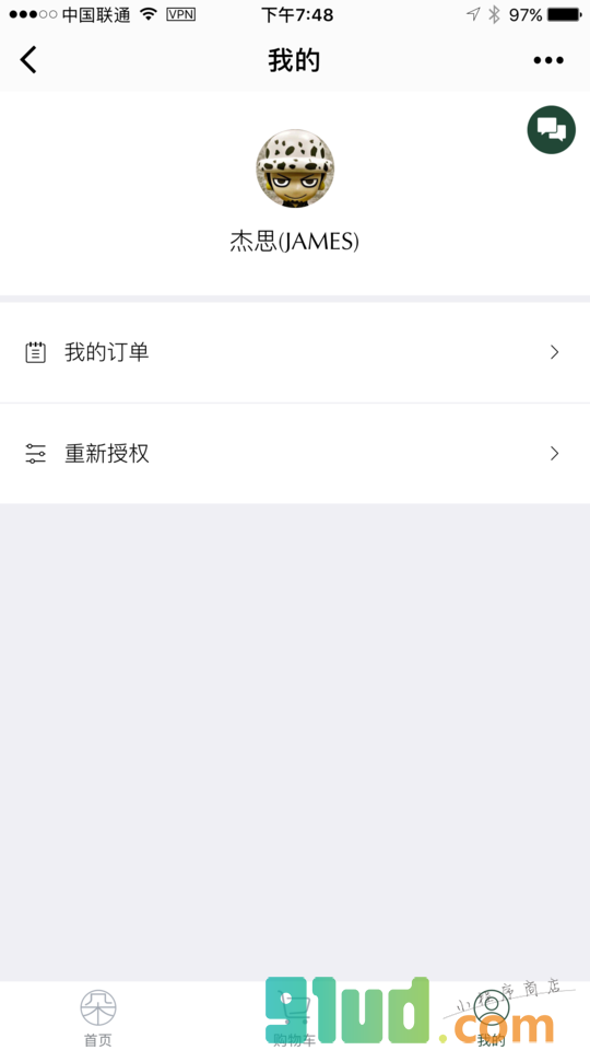 一朵植物小程序截图