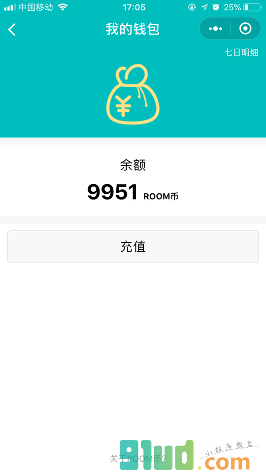 租么合租小程序截图
