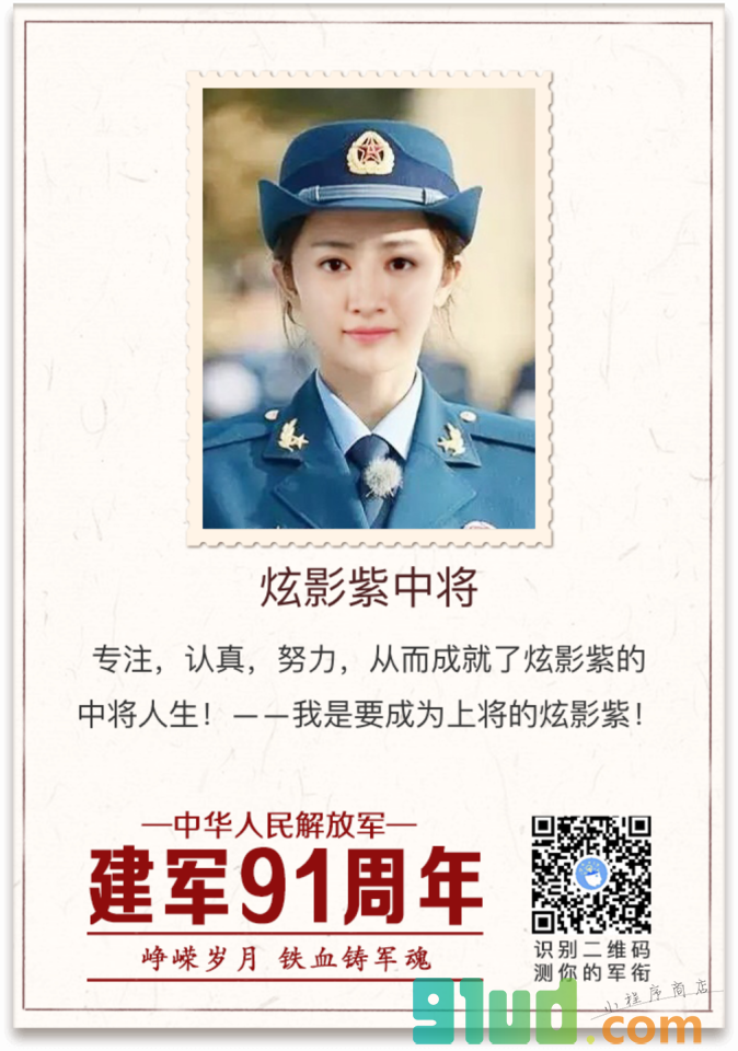 在线测试大全小程序截图