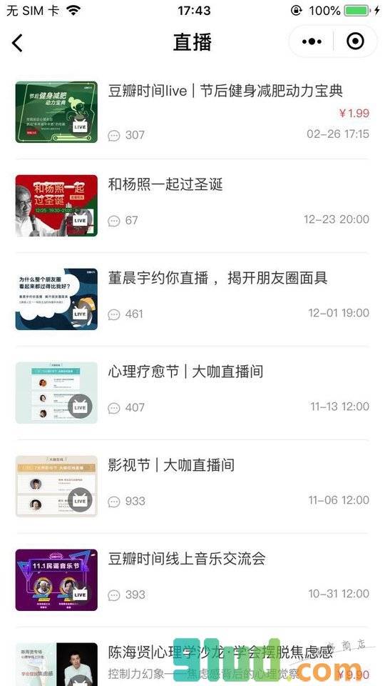 豆瓣时间小程序截图