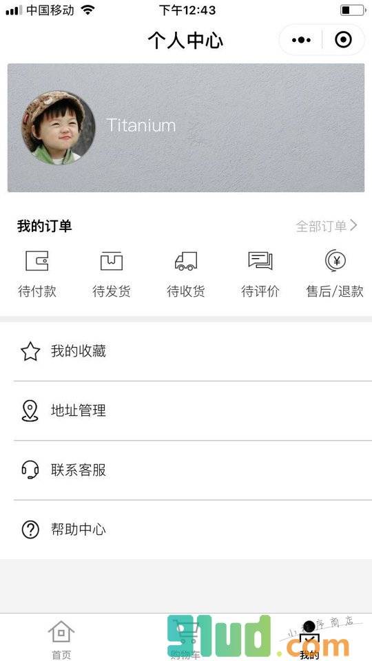 佳简生活小程序截图