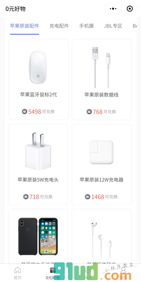 焕熊小程序截图