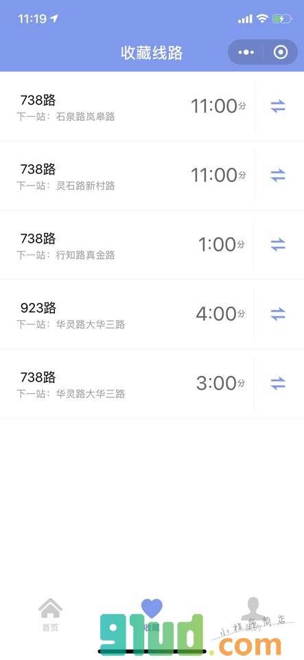 等公交小程序截图