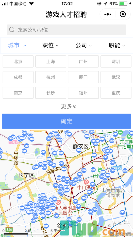 游戏人才招聘小程序截图
