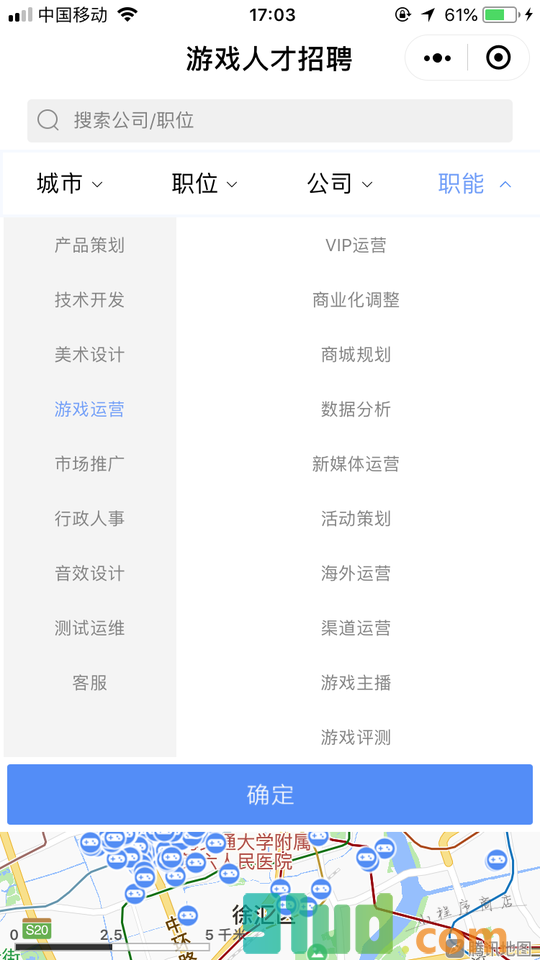 游戏人才招聘小程序截图