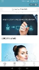 海蓝优选小程序截图
