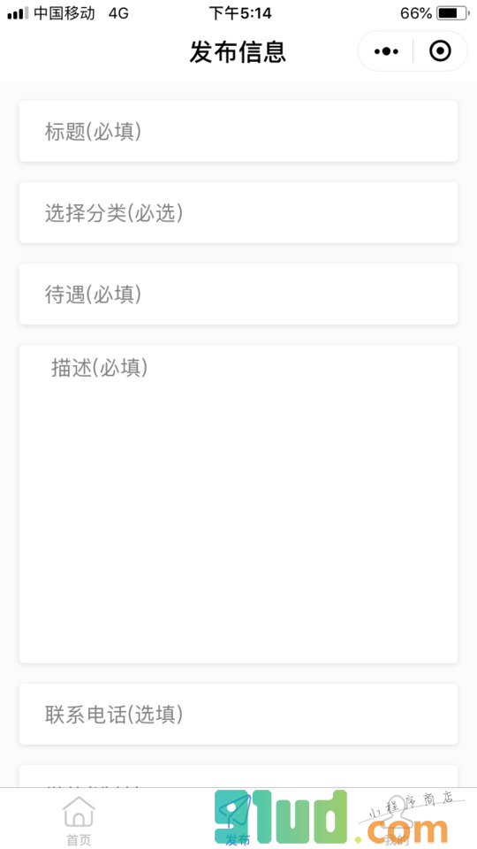 网络兼职小能手小程序截图