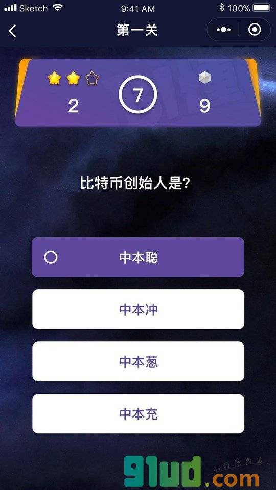 BI懂小程序截图