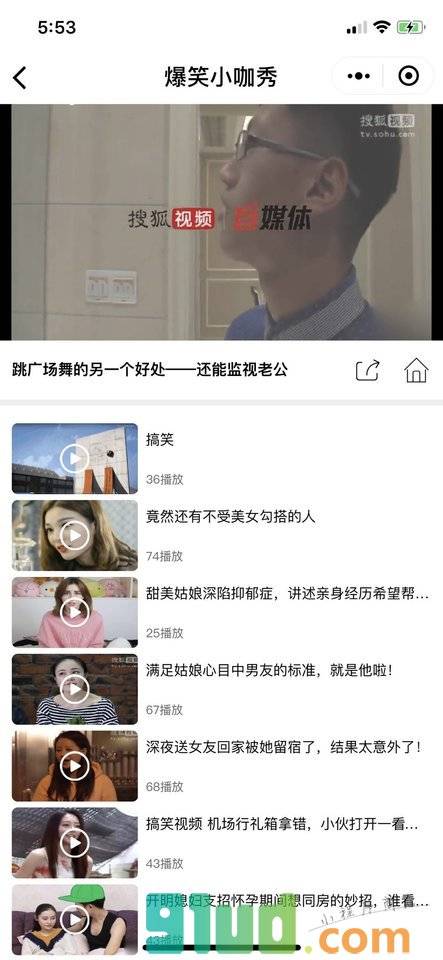 爆笑小咖秀小程序截图