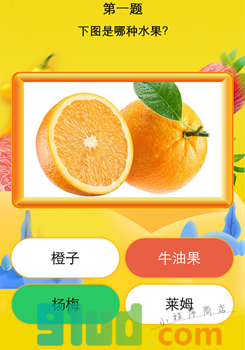 看图识水果小程序截图