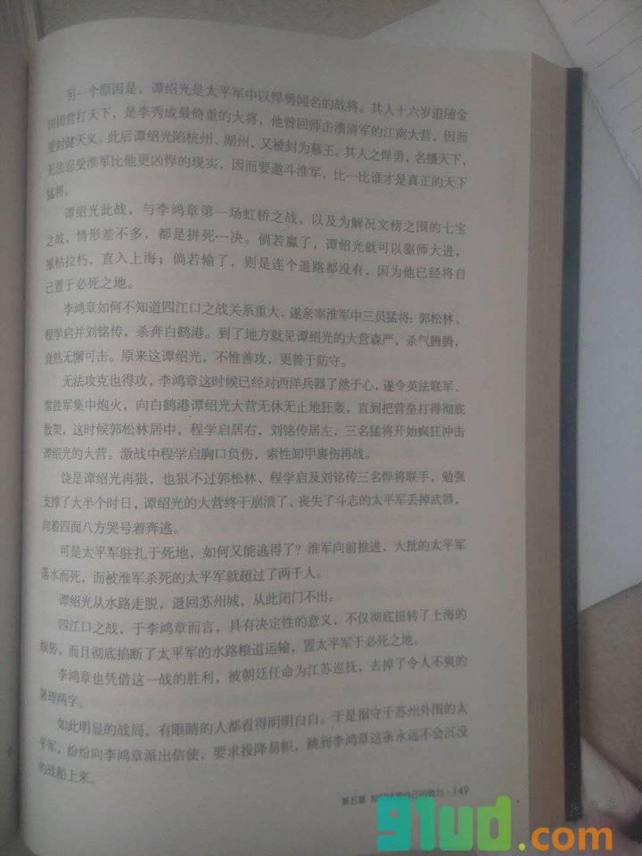 传图出字小程序截图