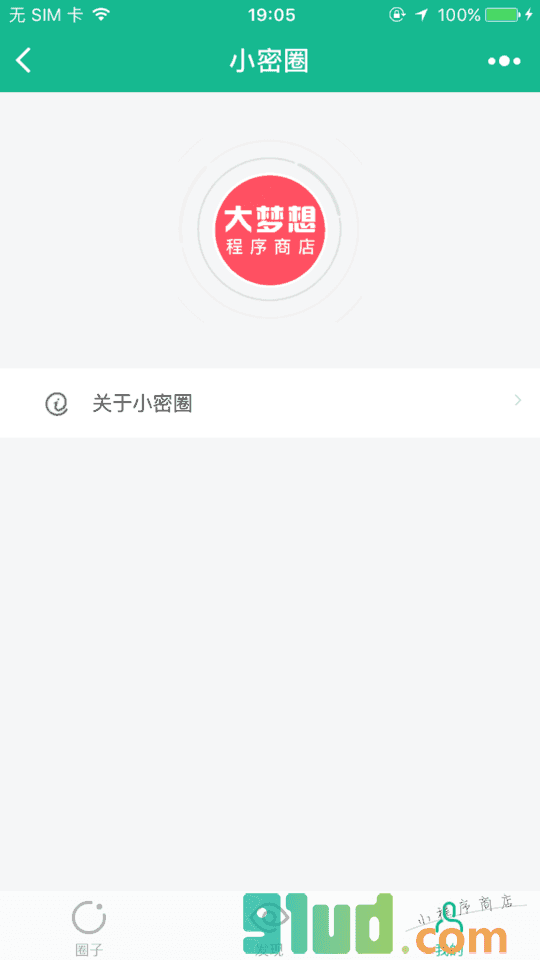 知识星球小程序截图