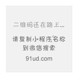 商城代入驻开店质检报告二维码