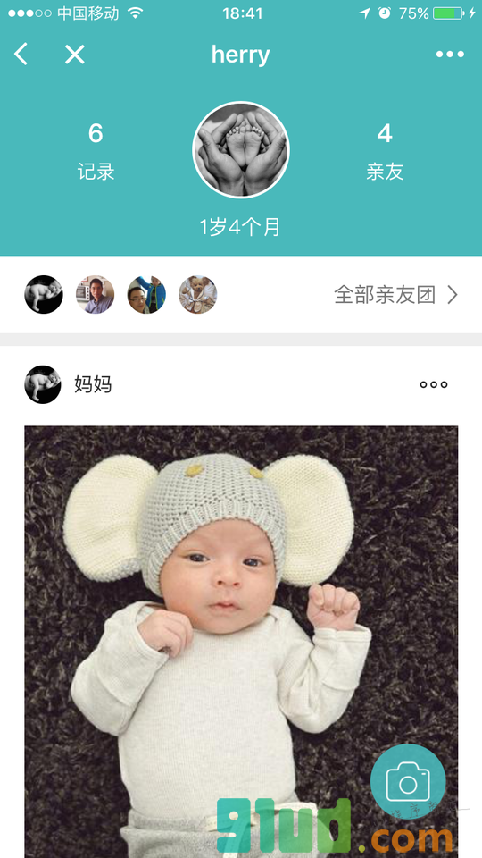 宝宝微空间小程序截图