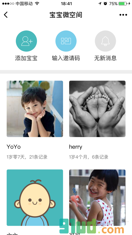 宝宝微空间小程序截图