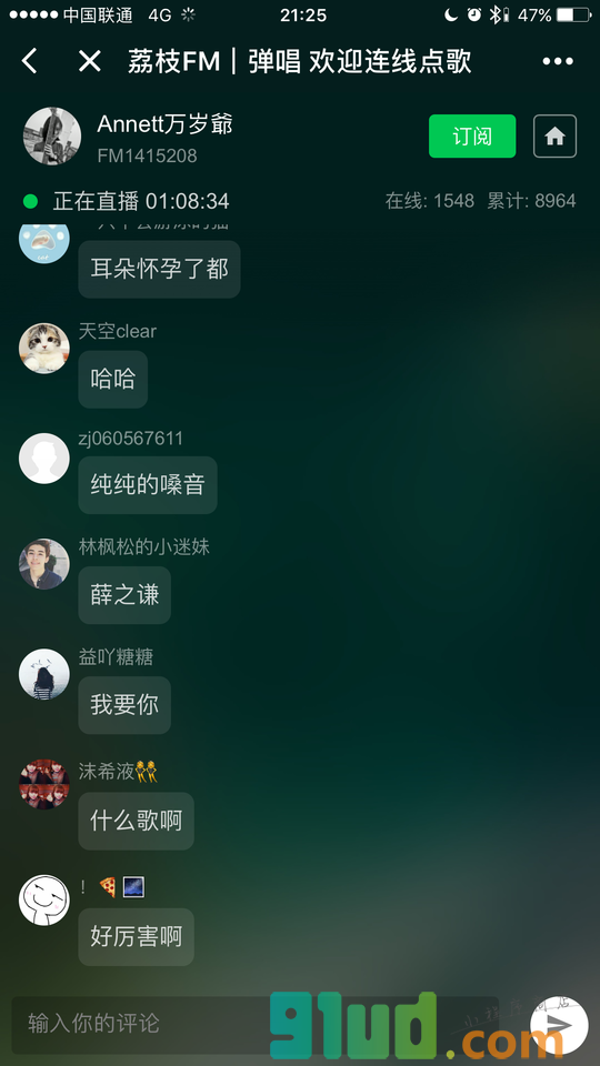 荔枝FM播客小程序截图