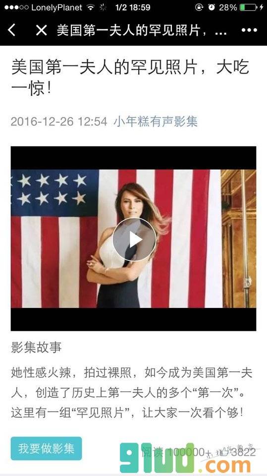 小年糕+小程序截图