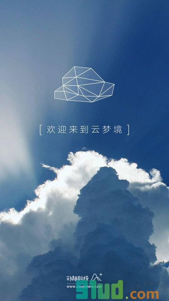 云梦助眠引导小程序截图