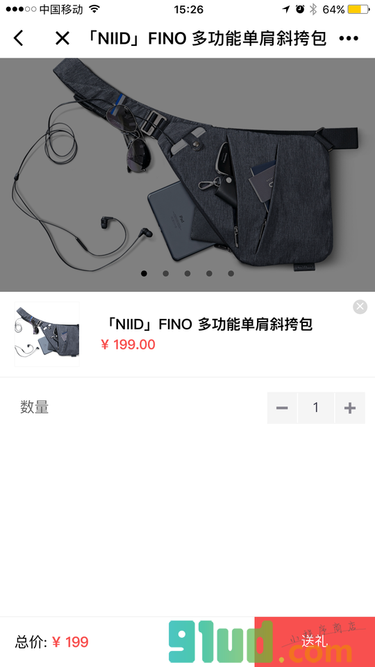 玩物志购物商店小程序截图