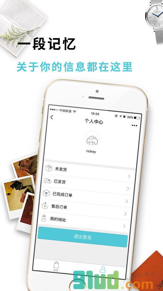 新品有戏应用小程序截图