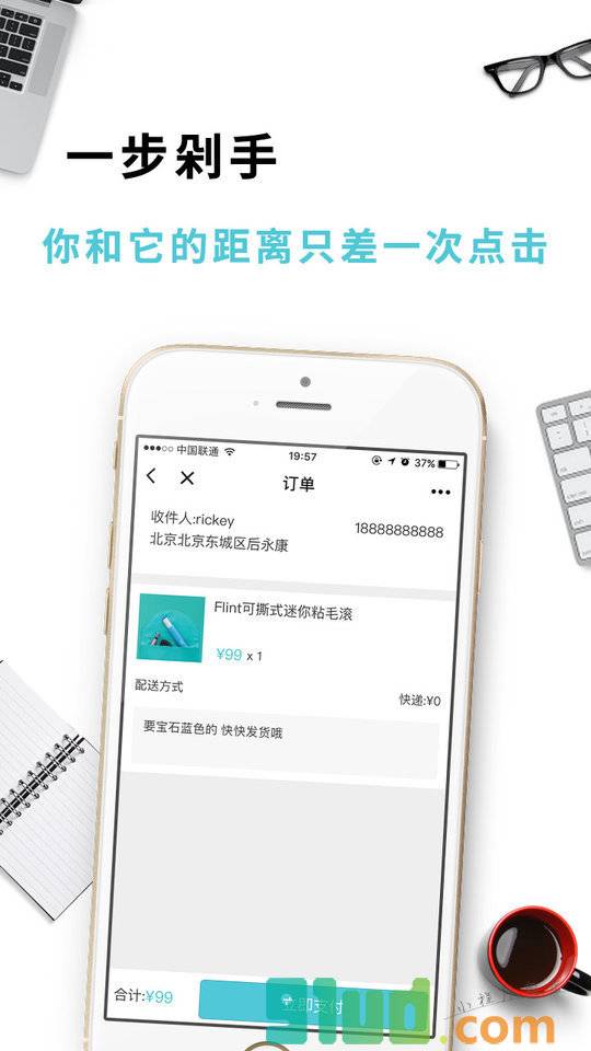 新品有戏应用小程序截图