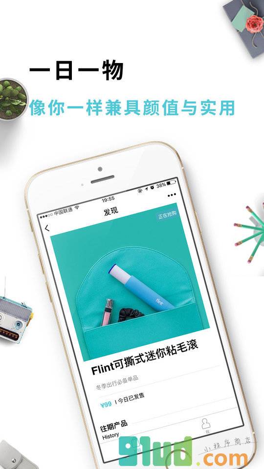 新品有戏应用小程序截图