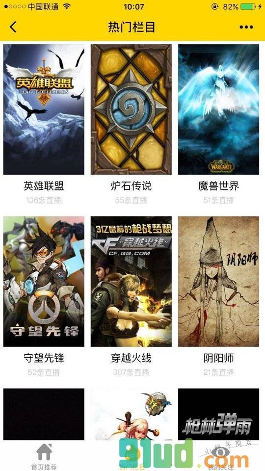 易播秀小程序截图