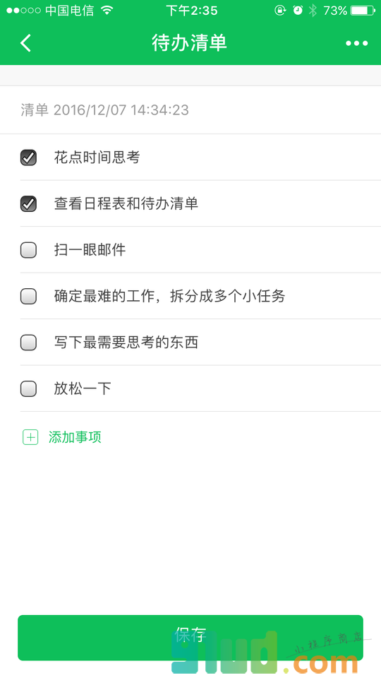 印象笔记微清单小程序截图