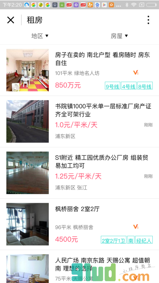 百姓MINI小程序截图