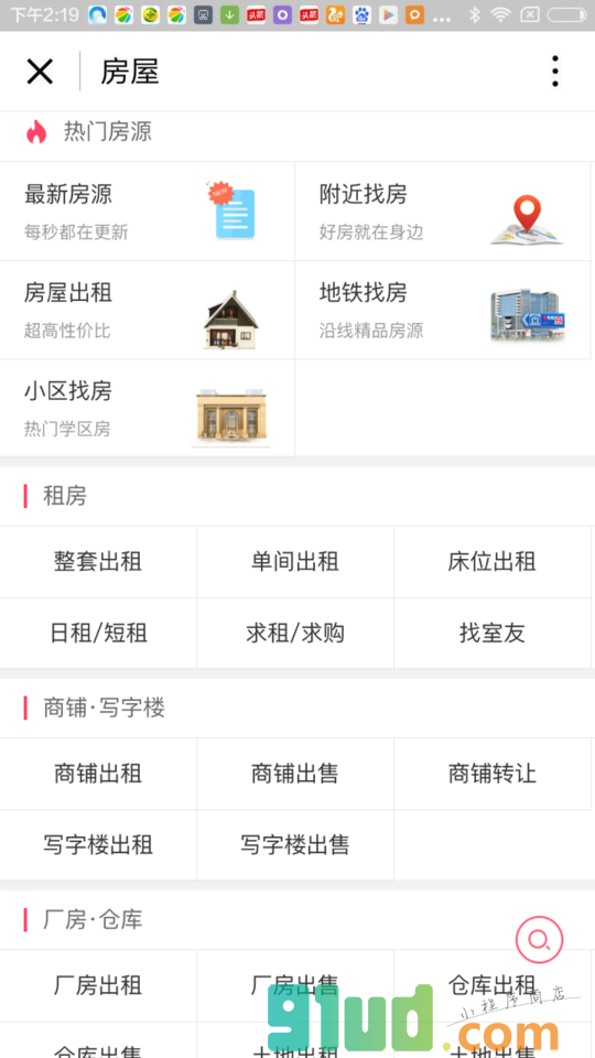百姓MINI小程序截图
