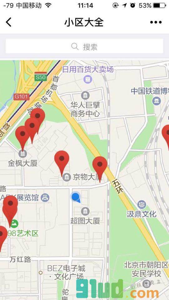 小区大全小程序截图