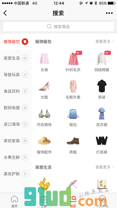 拼多多官方小程序截图