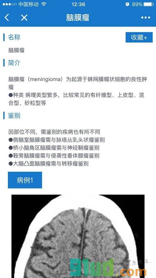 91影像助手小程序截图