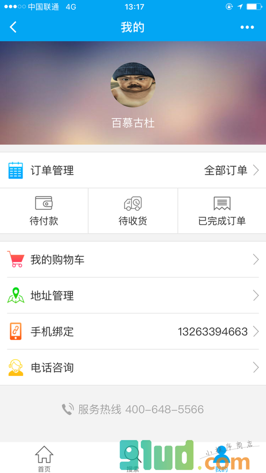 好药师优选小程序截图