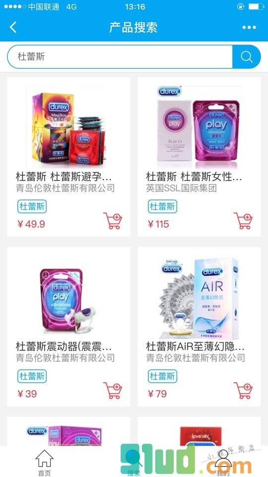好药师优选小程序截图