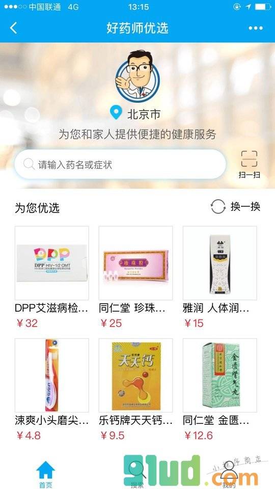 好药师优选小程序截图
