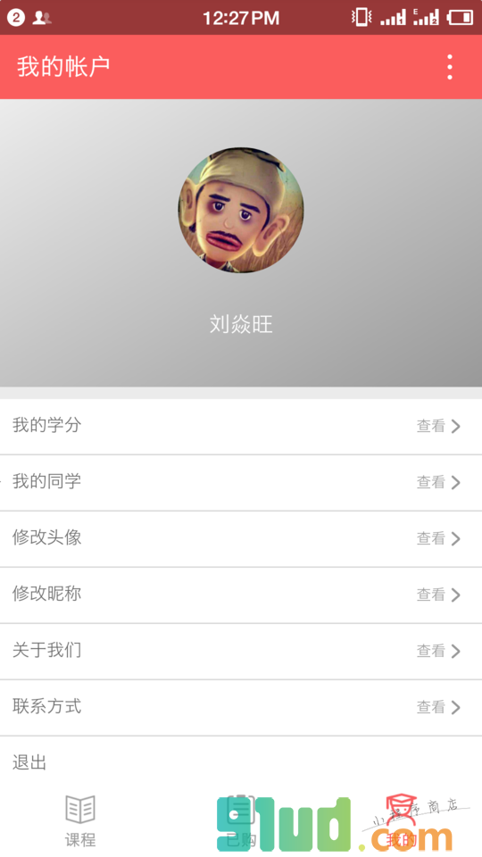 得到社群小程序截图
