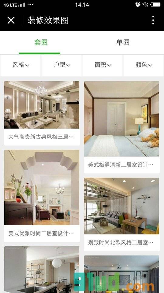 土巴兔家居装修小程序截图