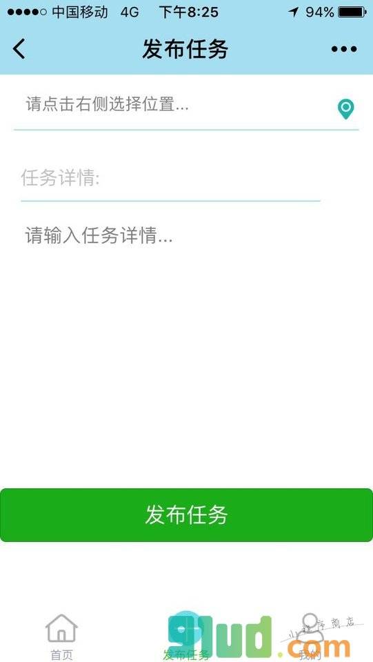 解忧相知小程序截图