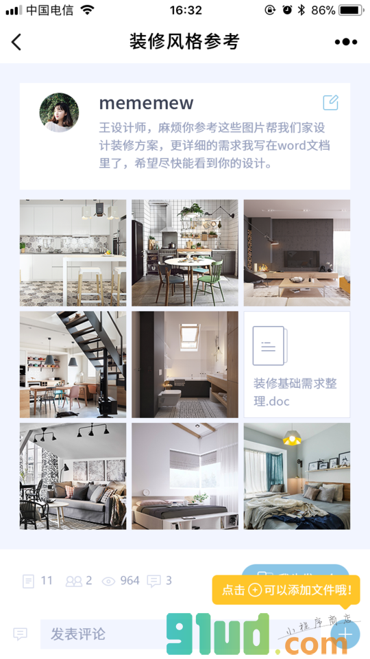 小布包小程序截图
