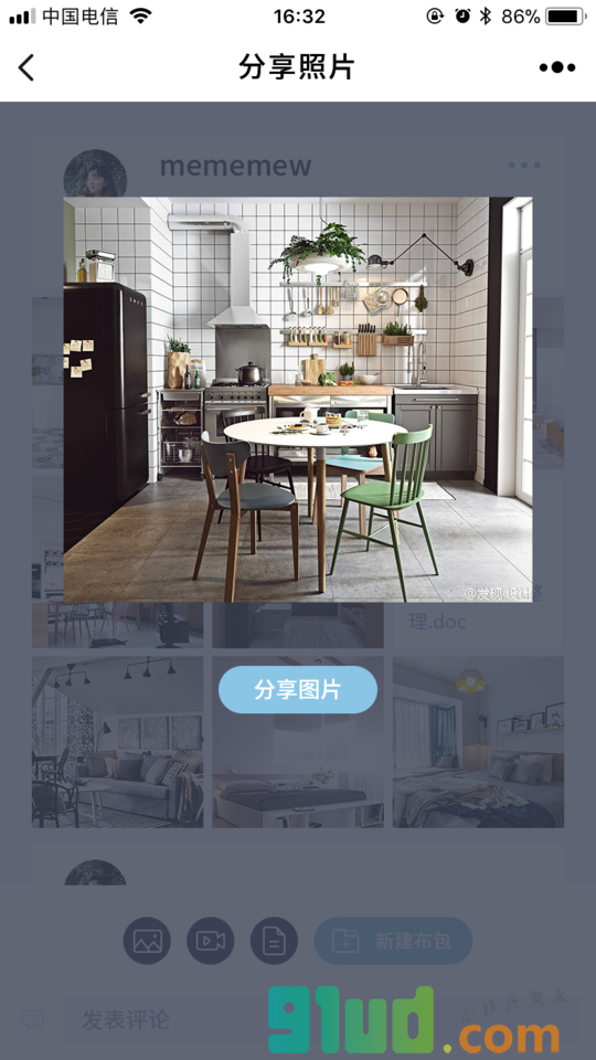 小布包小程序截图