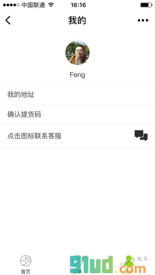 小区拼团号小程序截图