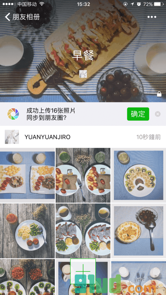 朋友相册App小程序截图
