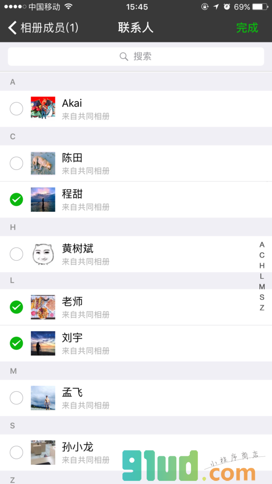 朋友相册App小程序截图