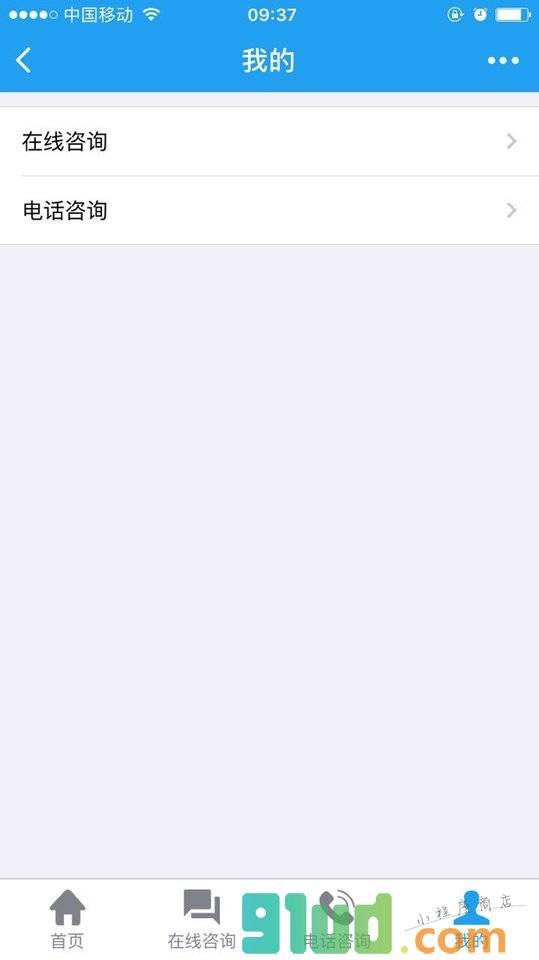 赢了网法律服务小程序截图