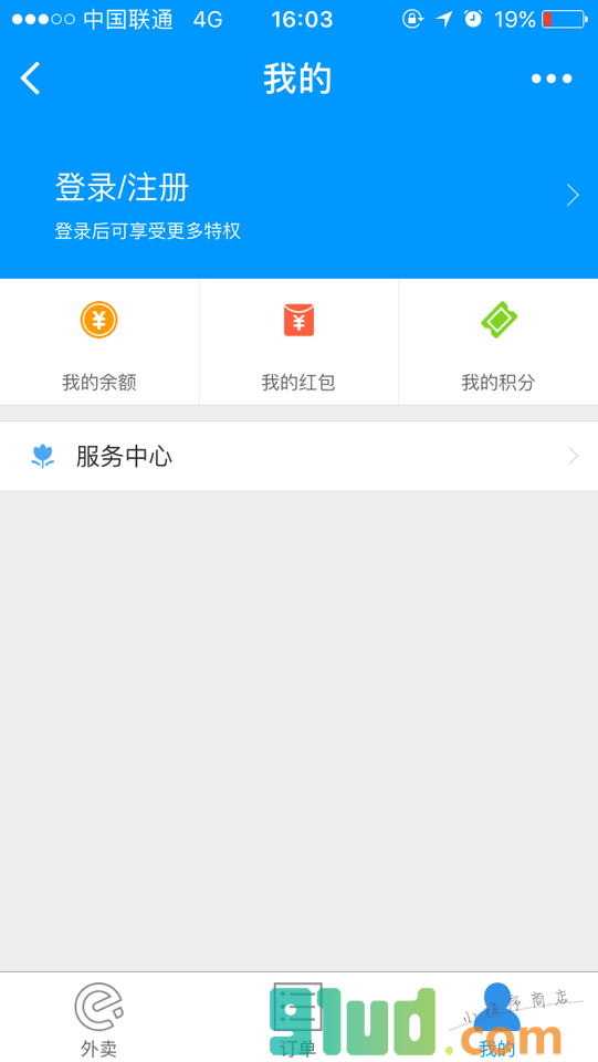 饿了么外卖服务小程序截图