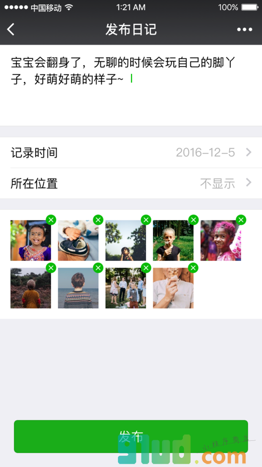 宝宝时光屋小程序截图