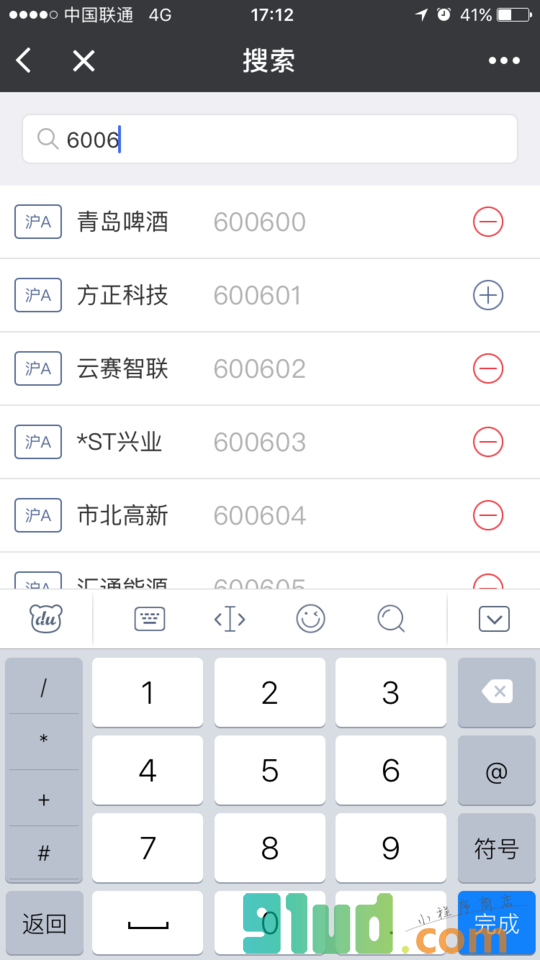 好股365小程序截图