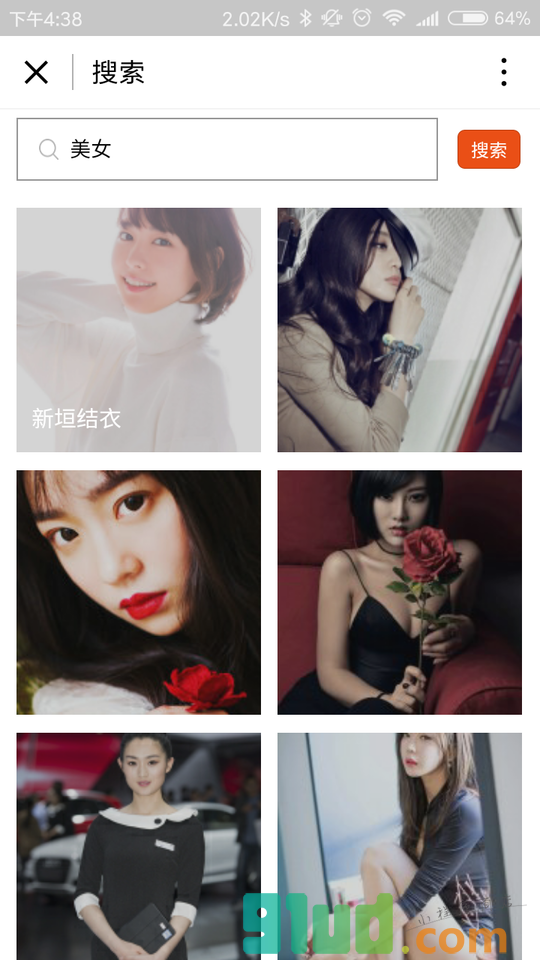 找图神器小程序截图