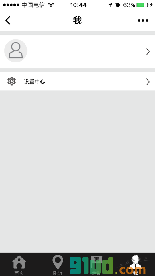 美美买车＋小程序截图